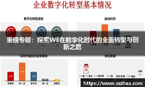 金年会金字招牌