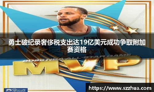 金年会金字招牌